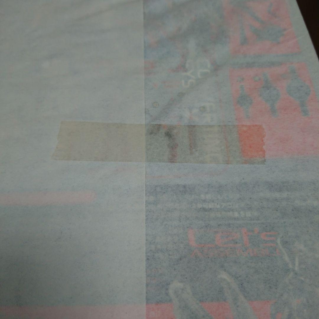 【新品未開封】リボルテックヤマグチ ASSEMBLE BORG 012