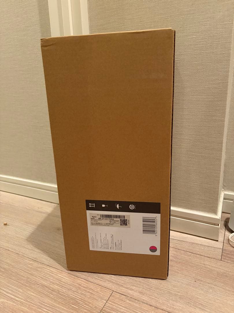 【新品未使用】ドライヤー Dyson Supersonic Shine HD15