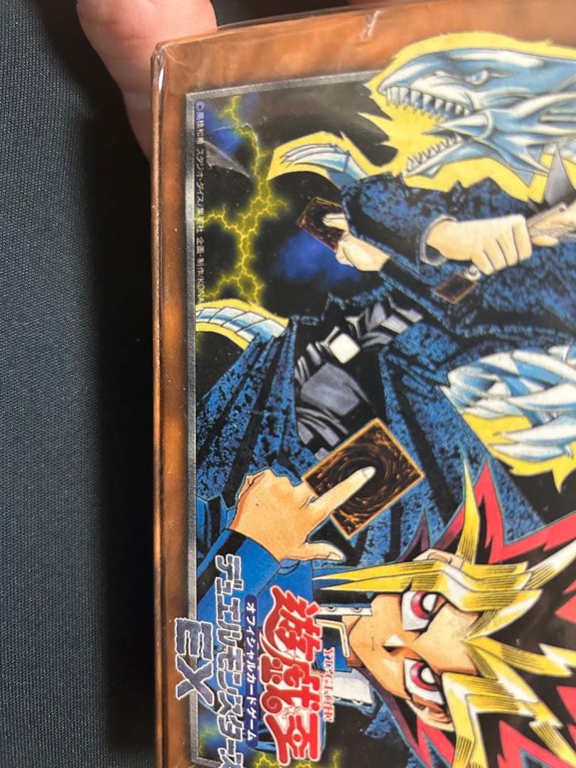 遊戯王OCG デュエルモンスターズ EX未開封品