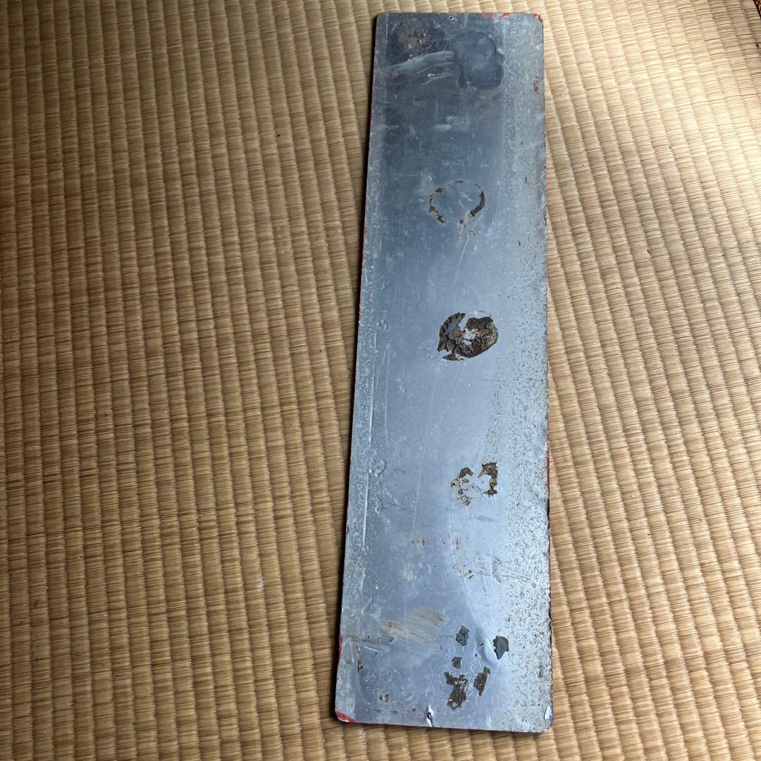 因美線　もちがせ　用瀬駅　駅名板