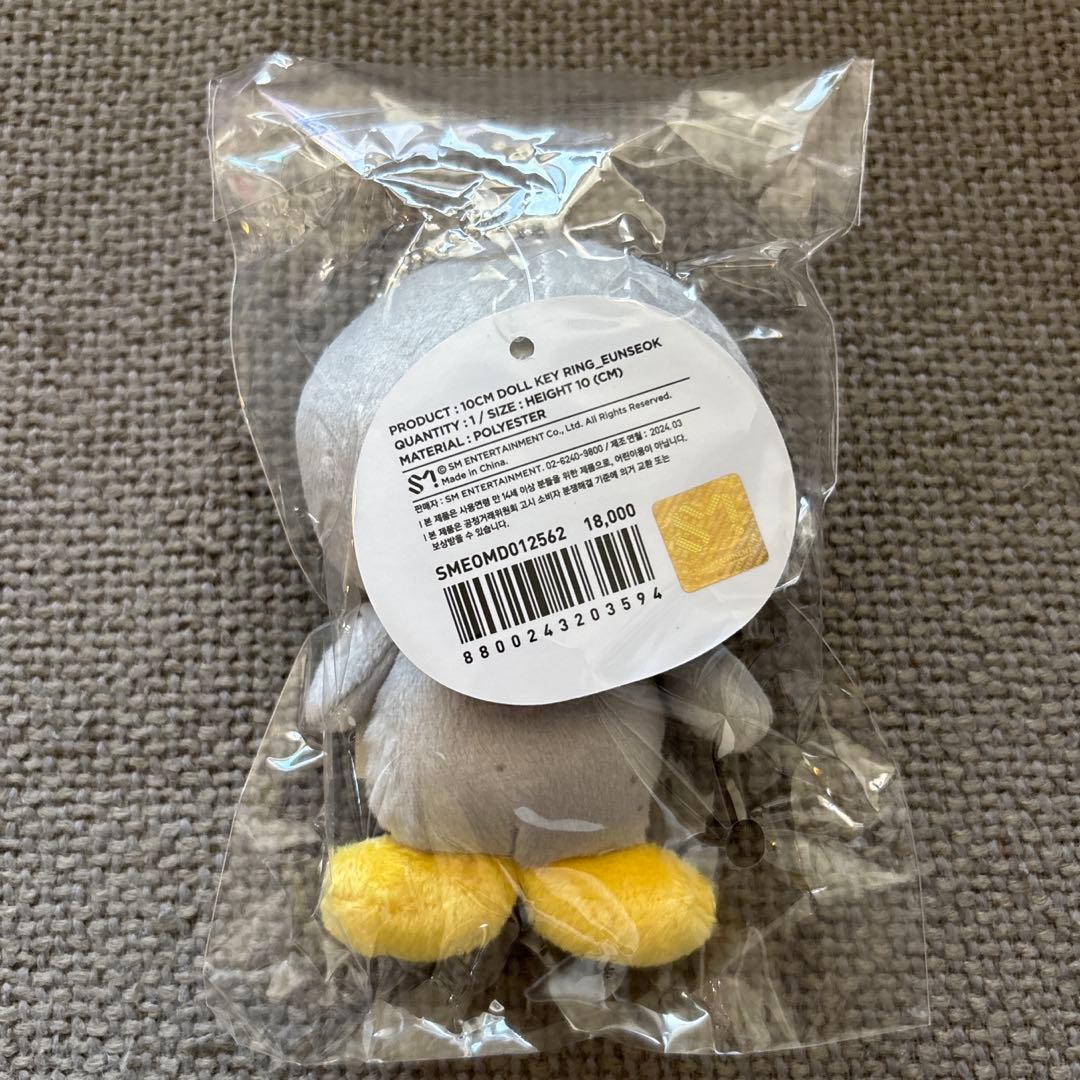 RIIZE バレンタイン 10cm ドール キーリング ウンソク ソンヨンドリ