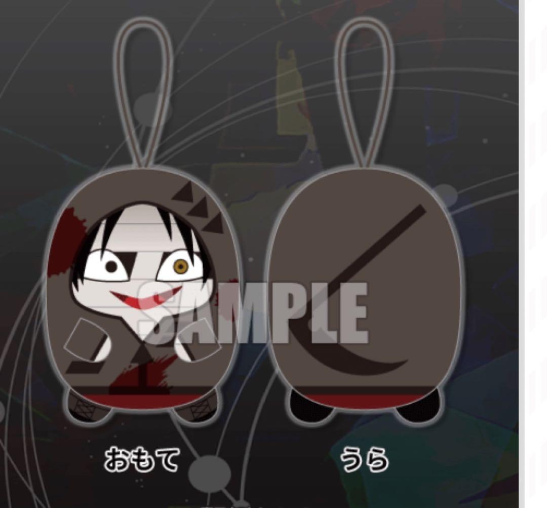 殺戮の天使　DMMスクラッチ　ザックマスコット