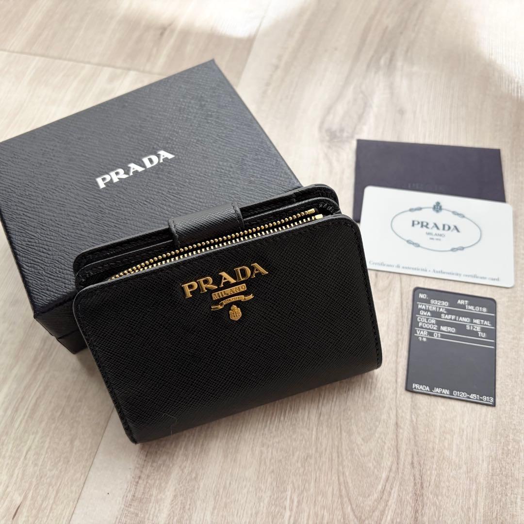 PRADA プラダ サフィアーノ 二つ折り 財布 正規品
