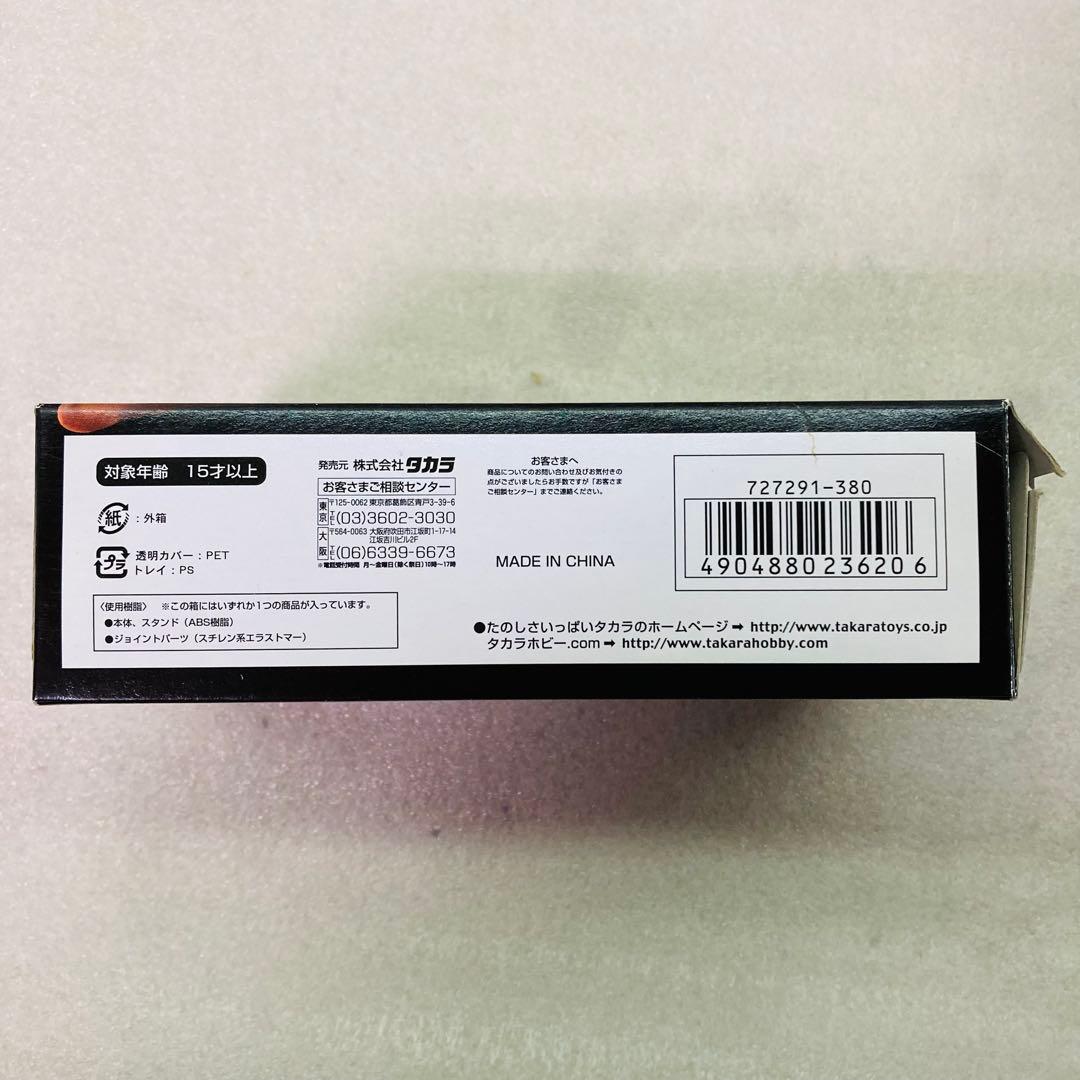 【武蔵＆シークレット★コンプリートセット★２種】連斬模型シリーズ 戦艦大和　④