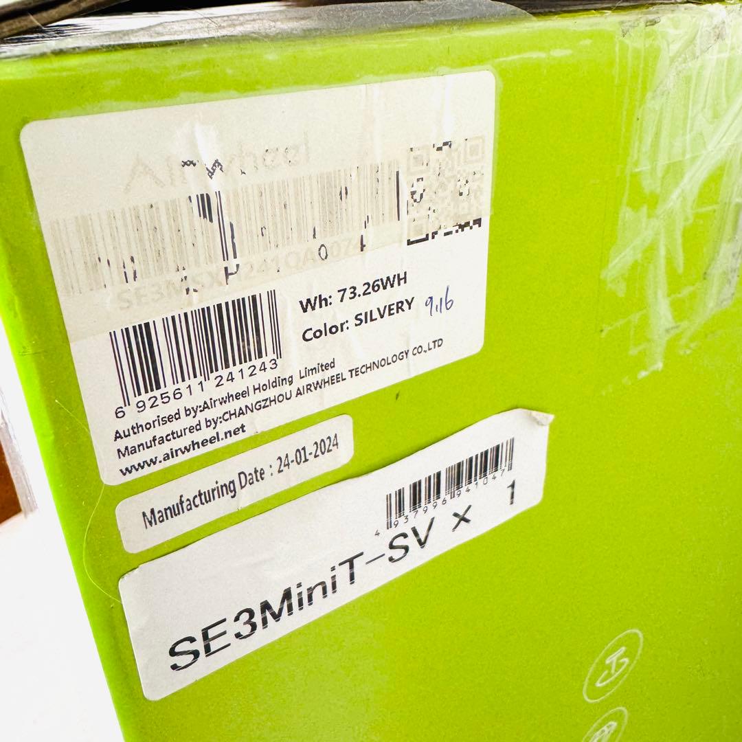 【新品未使用品】AirWheel SE3MiniT 電動スーツケース グレー