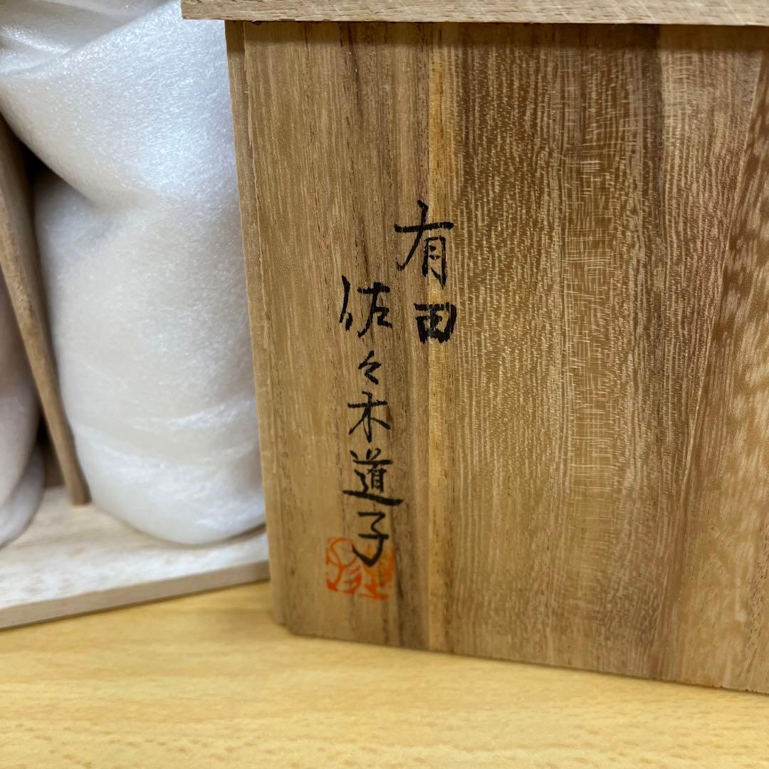 【hirorin】銀座WAKO扱い 陶びな 雛人形 有田焼 佐々木道子作