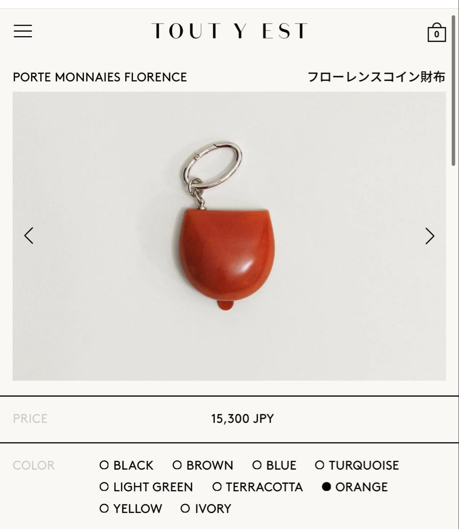 TOUT Y EST ケー　オレンジ イタリア製