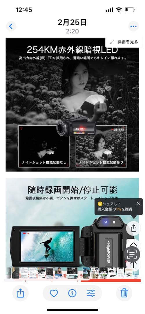 未使用　４K ビデオカメラ　HDVー２５４KM