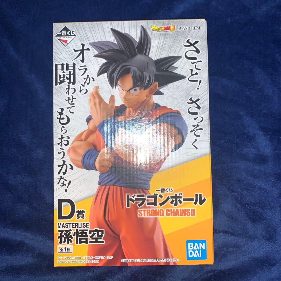 一番くじ ドラゴンボールSTRONG CHAINS D賞 40th A賞　孫悟空