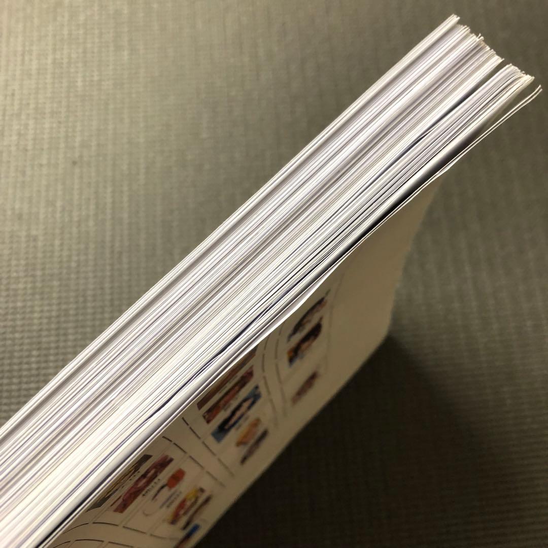 妖怪学校の先生はじめました！ アニメ 設定資料