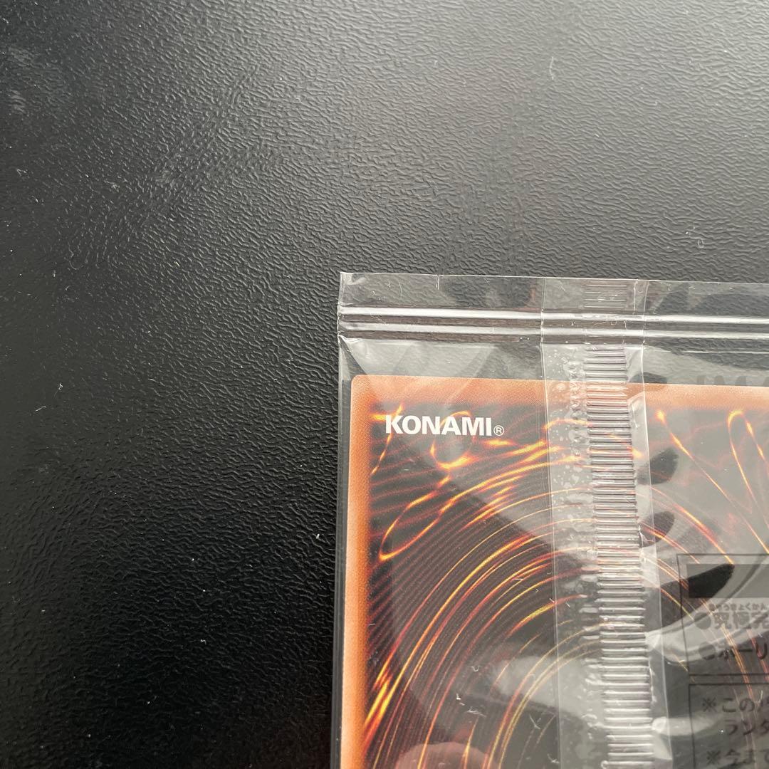 アーリーデイズコレクション ホーリーナイトドラゴン 究極完全体グレートモス