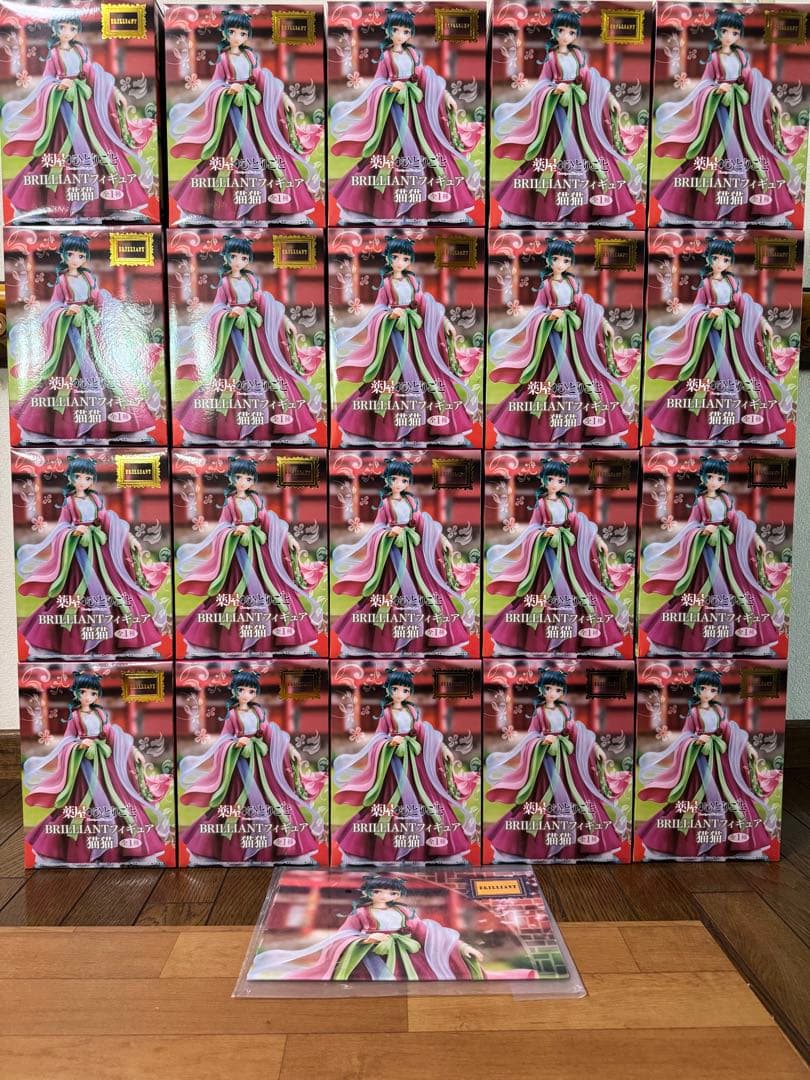 薬屋のひとりごと BRILLIANTフィギュア 猫猫 20個