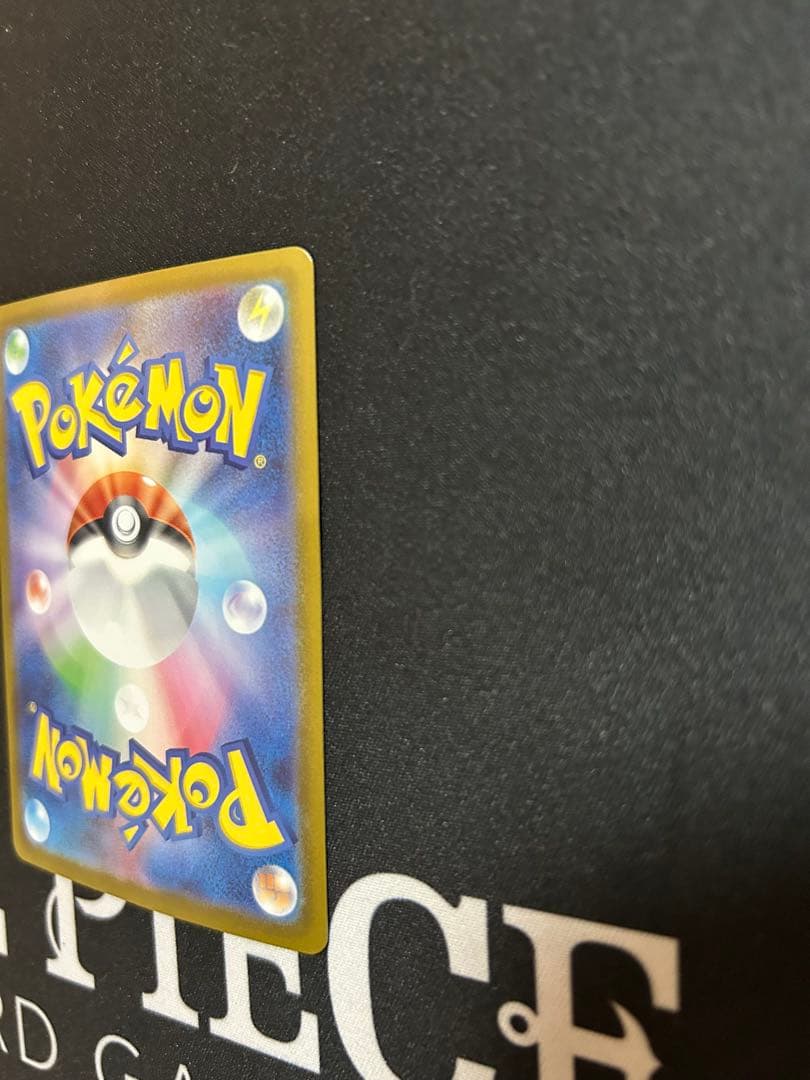 ピカチュウex SAR仕様 (スタートデッキ100「バトルコレクション」)