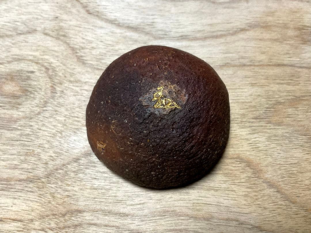 【珍品】市川銕琅　宗旦好 橙香合　金箔塗　茶道具　市川銕琅書箱　花押あり