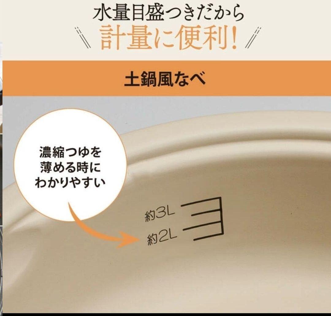 【新品】象印 グリルなべ あじまる EP-RW30-TA 3枚プレートセット