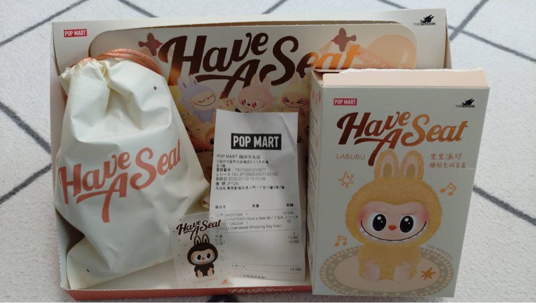 LABUBU Have A Seat ラブブ シークレット 正規品 ポップマート