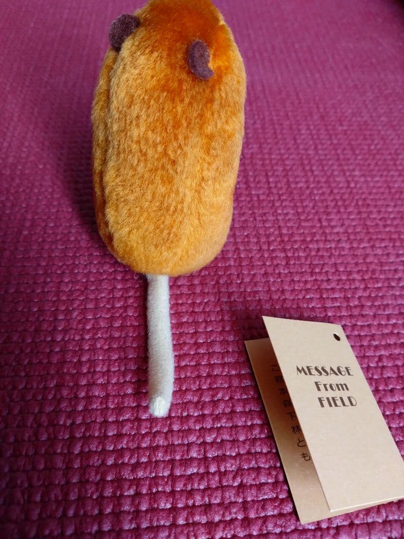 やまね工房 　カヤネズミ ぬいぐるみ　落合けいこ　かやねずみ