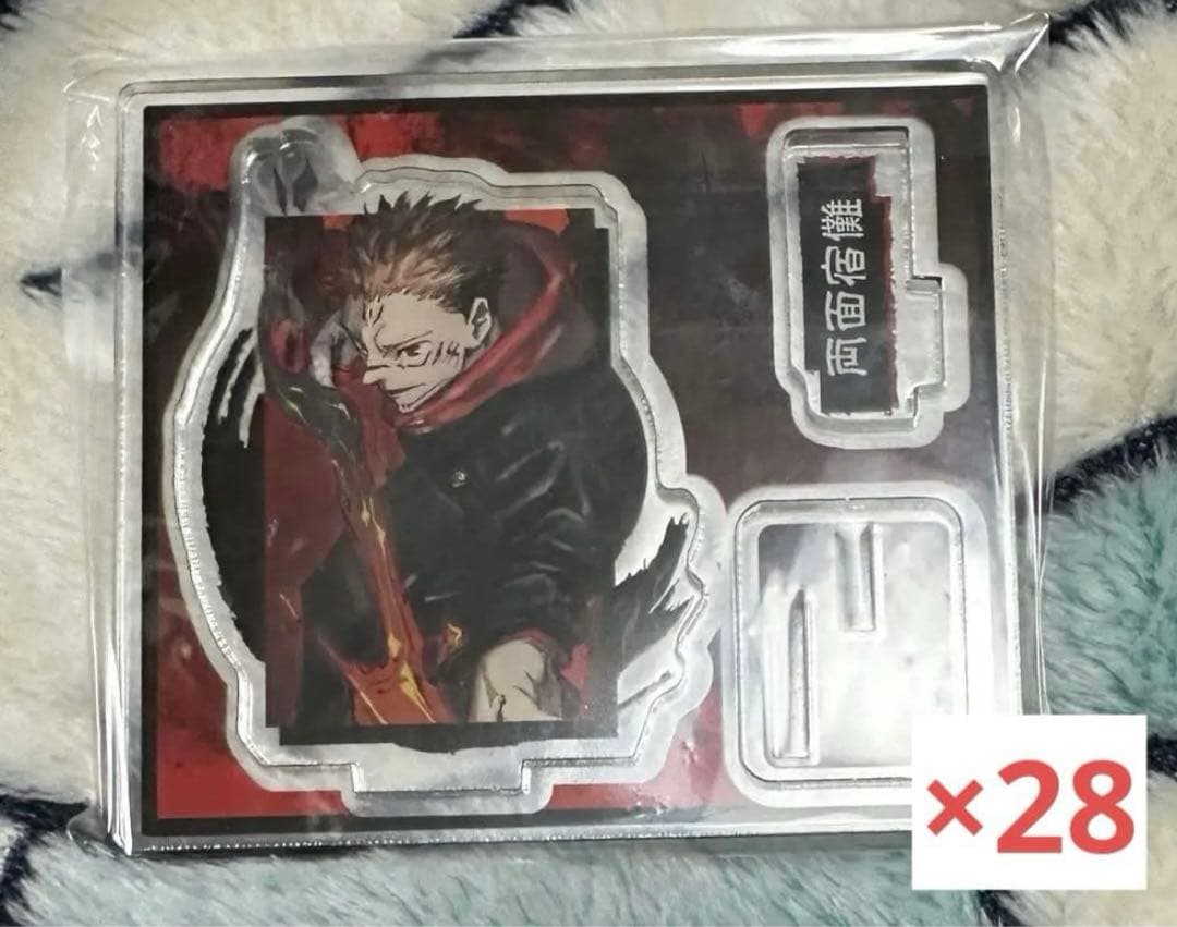 呪術廻戦 アクリルスタンド 宿儺