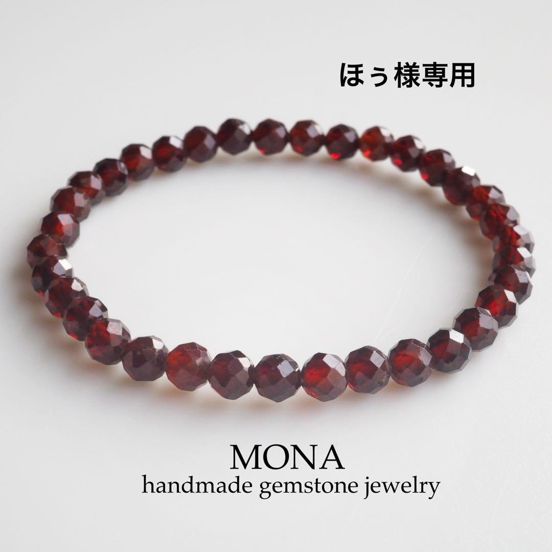 【ほぅ】宝石質ガーネットのシンプルゴムブレスレット
