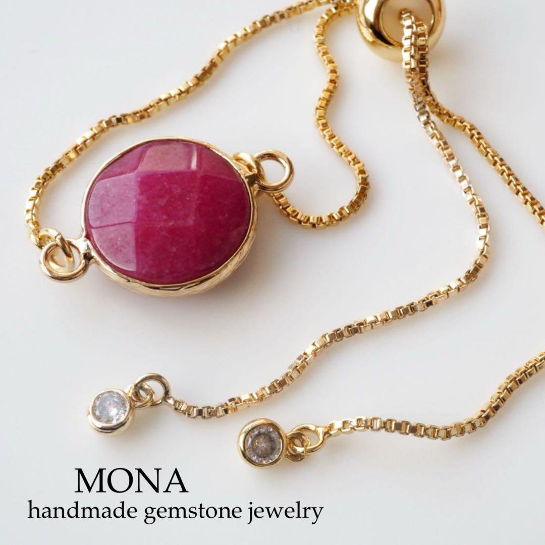 【ほぅ】宝石質ガーネットのシンプルゴムブレスレット