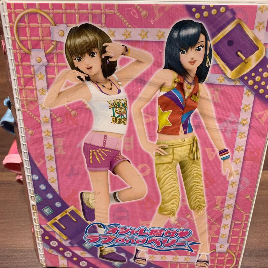 《おしゃれ魔女⭐️ラブ&ベリー》カードファイル／カード／まとめ売り／プレイ用