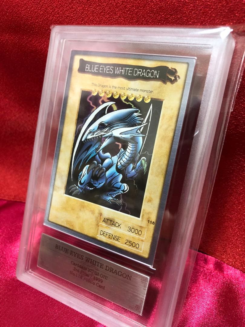 希少！ブルーアイズ　ARS9 青眼　バンダイ版