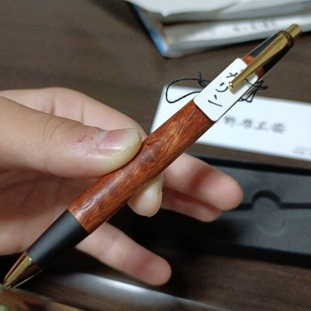 野原工芸 花梨シャープペンシル新型