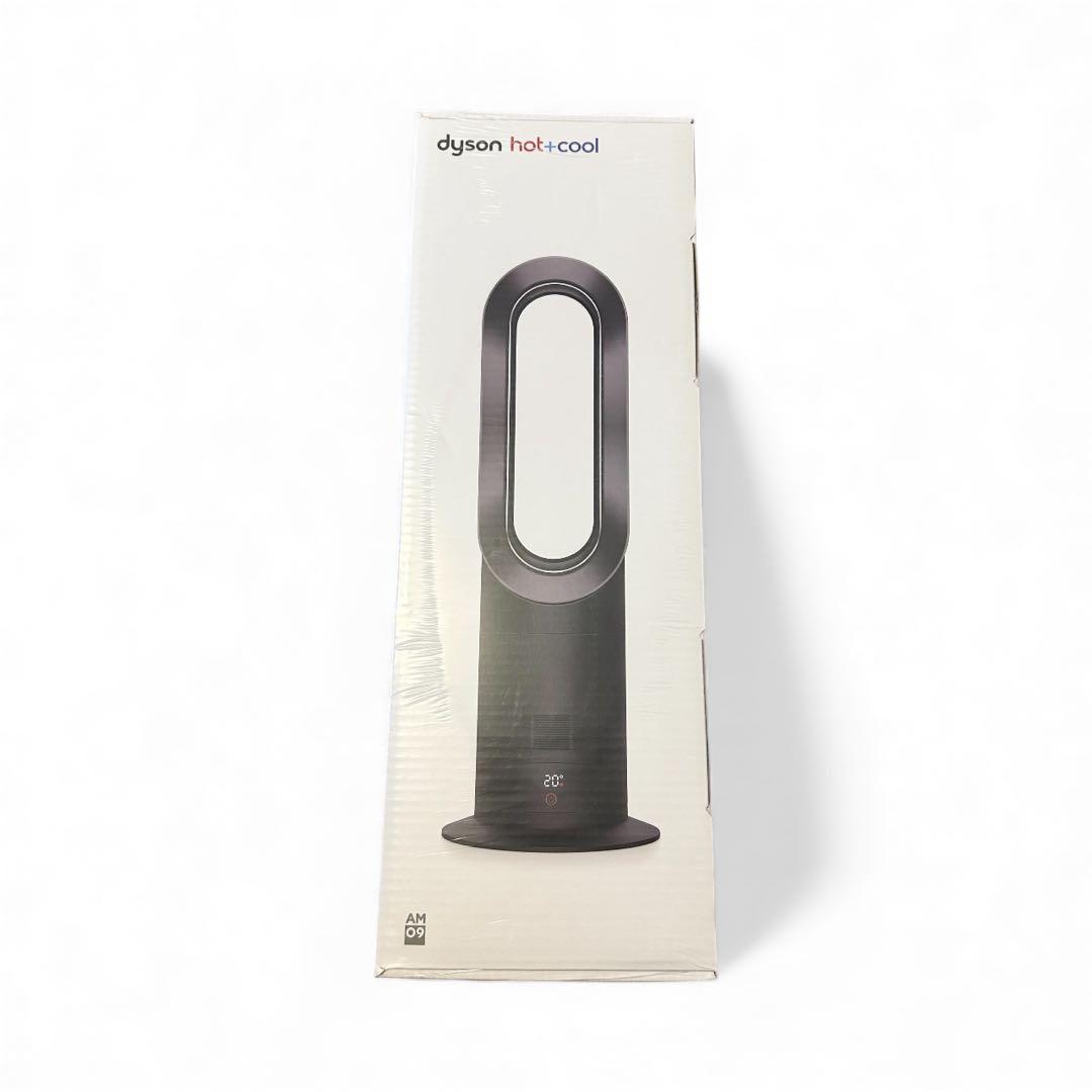 【新品未開封】Dyson AM09 Hot+Cool ブラック｜即購入OK