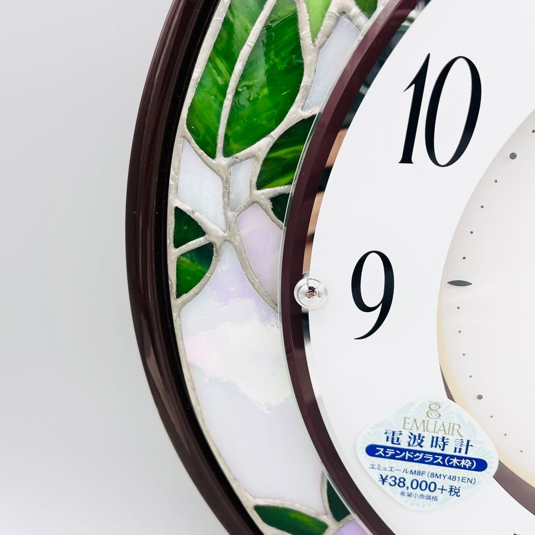 ガラス作家　片田久仁子監修 エミュエールステンドグラス時計