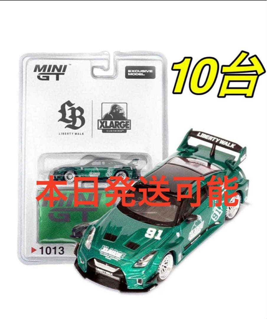 LIBERTY WALK×XLARGE MINI GT 1/64 x10