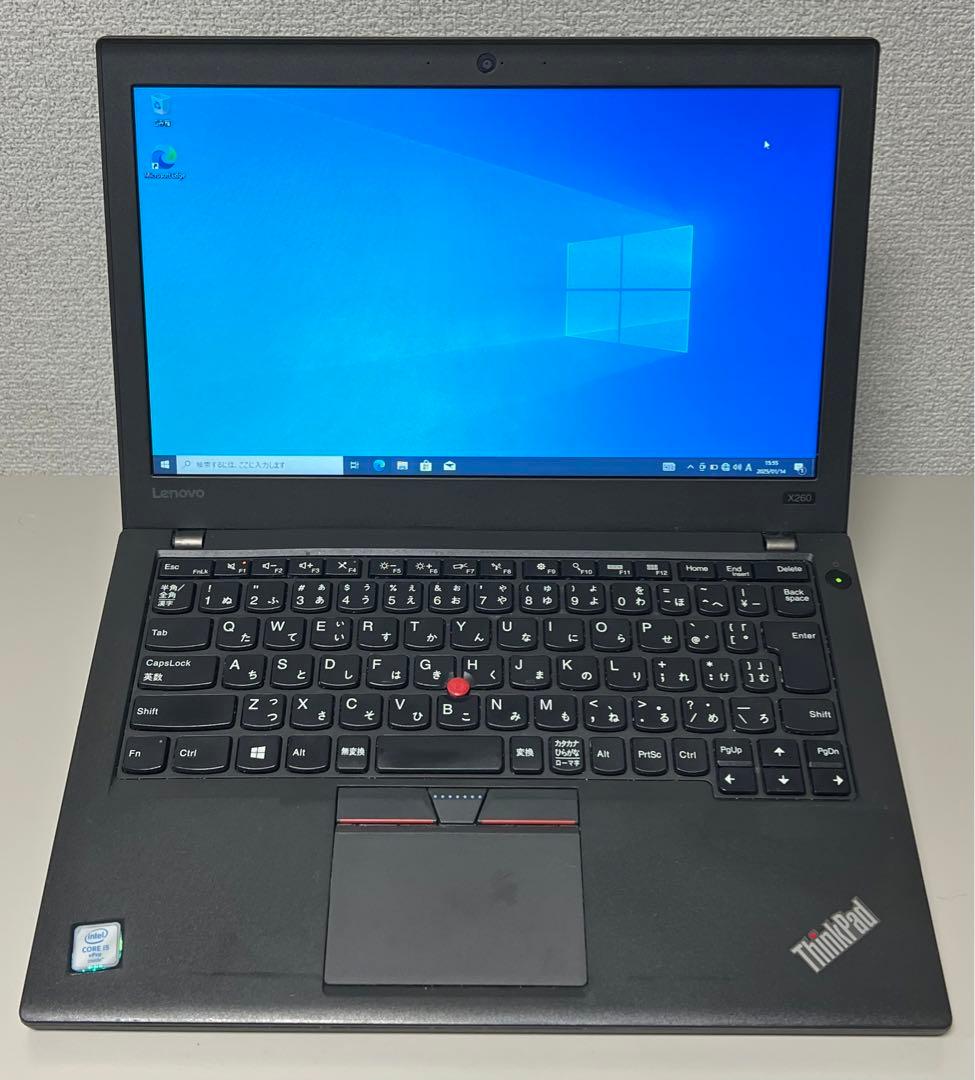 ノートPC　Lenovo　X260　i5 6300U SSD120GB