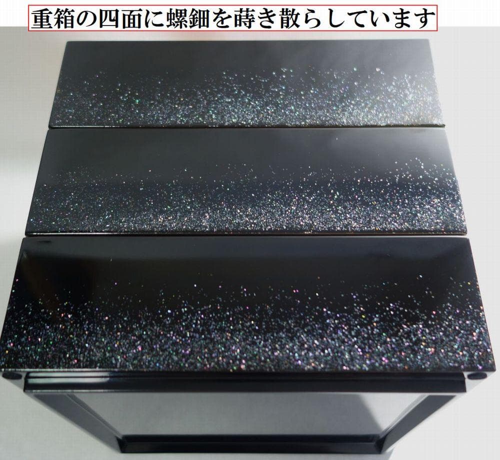 輪島塗 未使用 日の出波 重箱