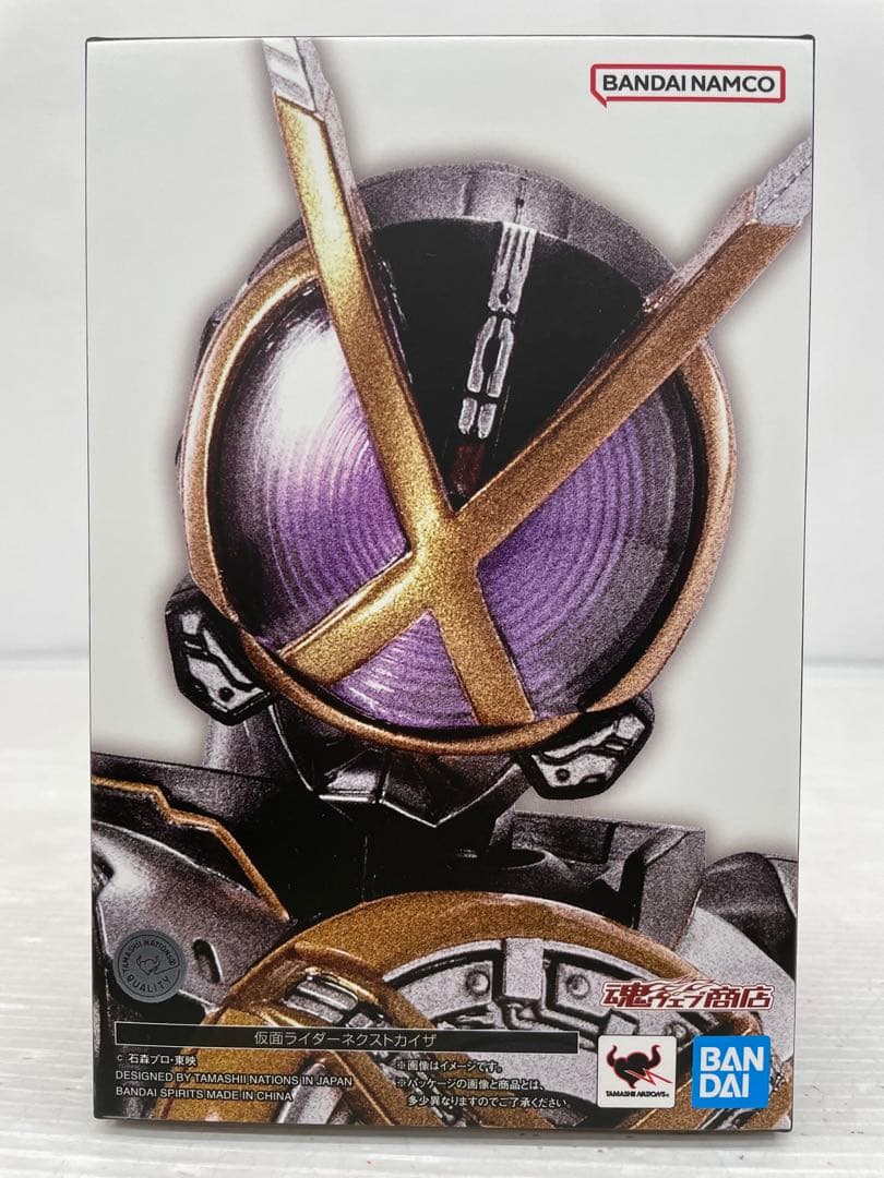 kntoy61-0431 S.H.Figuarts 仮面ライダーネクストカイザ
