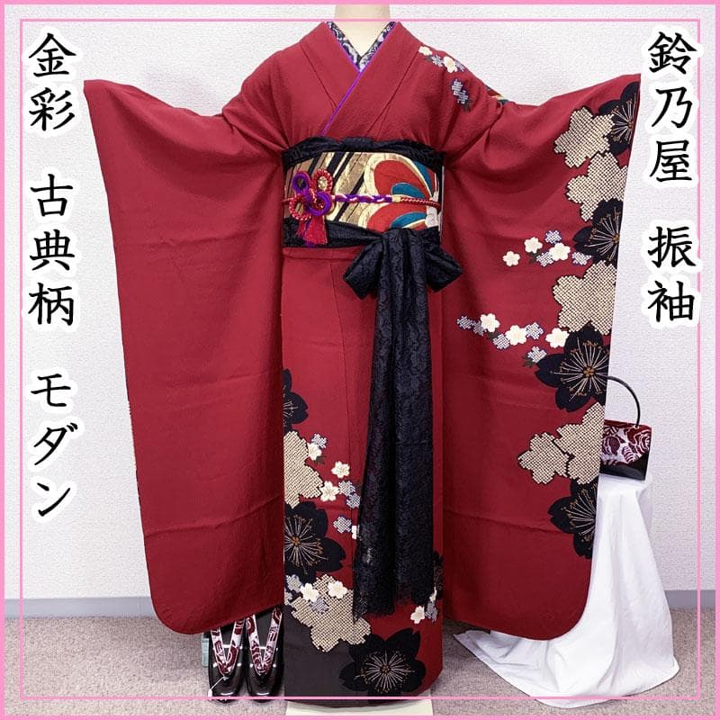 506z16☆鈴乃屋 振袖 古典柄 モダン シンプル 金彩☆美品 成人式 結婚式