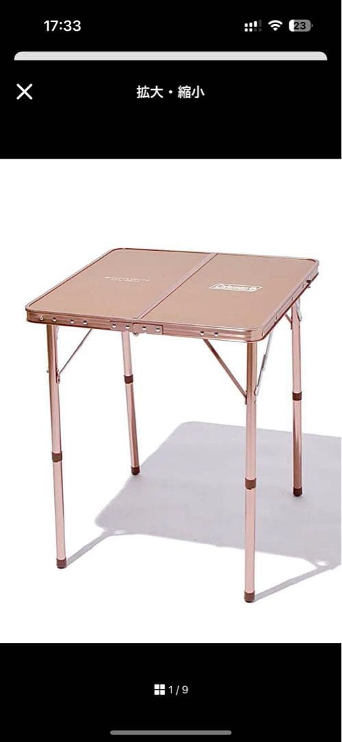 【別注】Coleman × BEAUTY&YOUTH 折りたたみ式テーブル