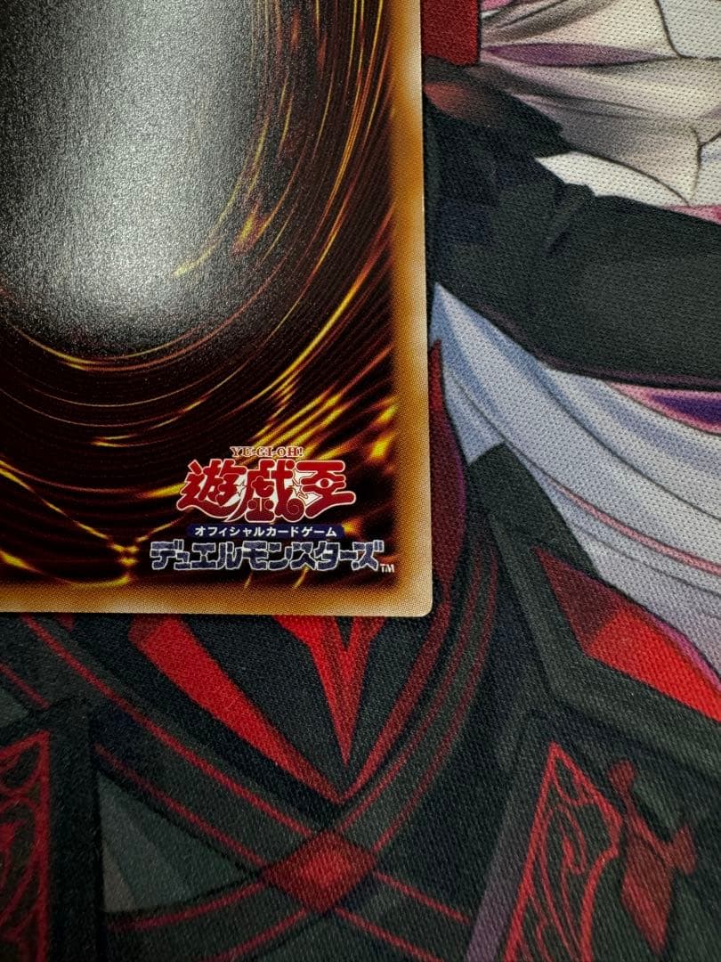 遊戯王 ドラグニティナイトアラドヴァル プリシク ターミナル