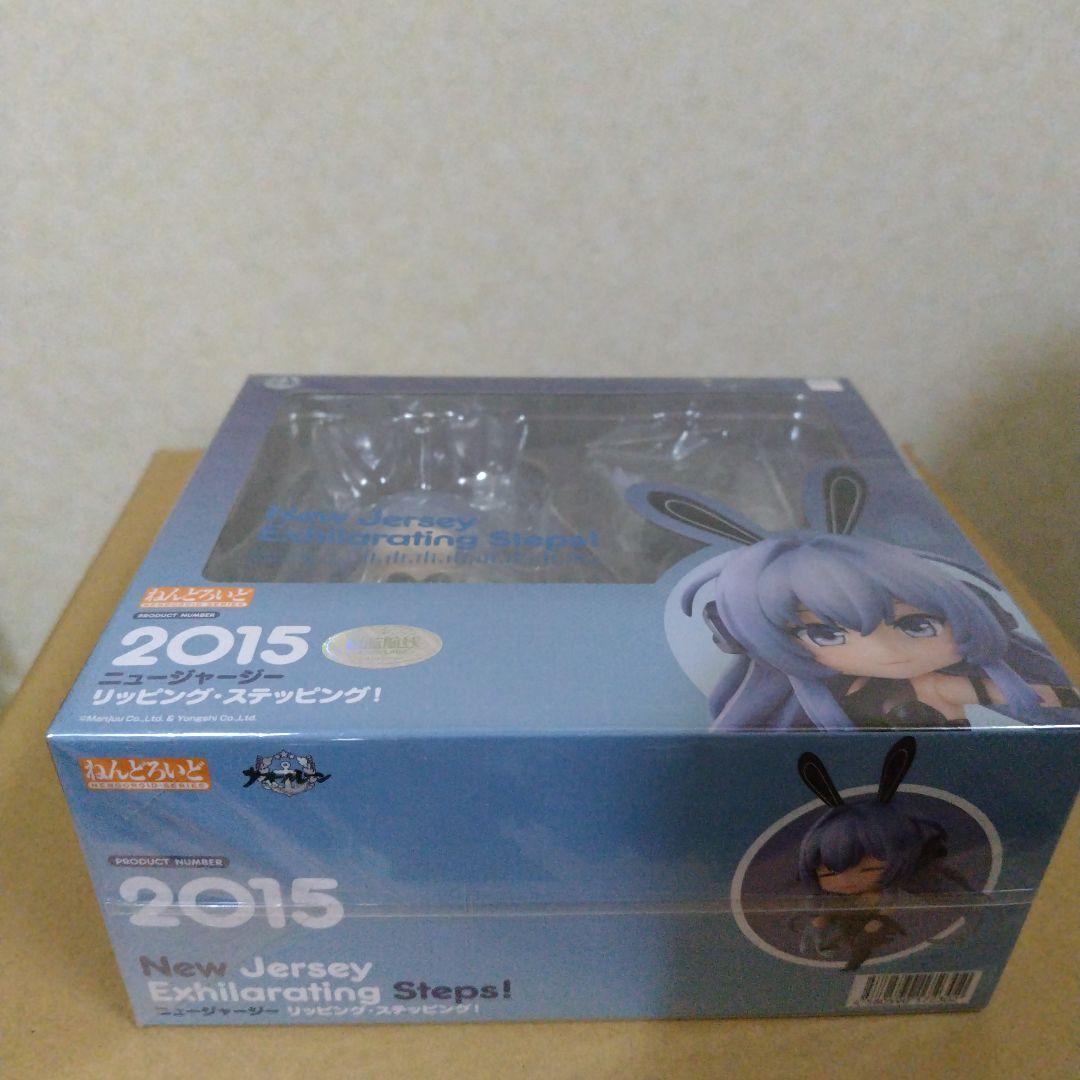 オンライン限定品❗　ねんどろいど ニュージャージー リッピング・ステッピング