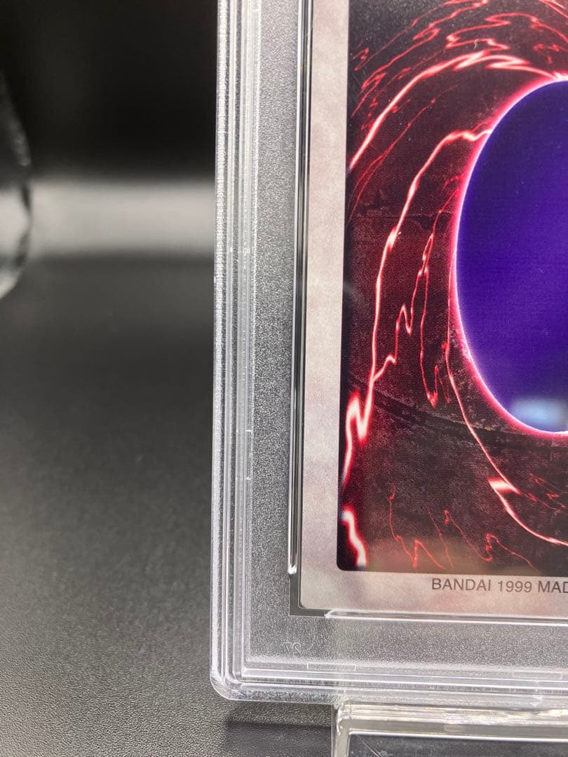 【PSA10】青眼の白龍 3体連結 遊戯王 バンダイ版 邪悪なる鎖 右上 115