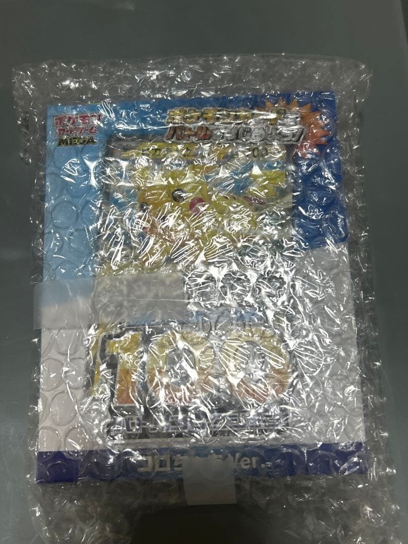 ポケモンカードゲーム　未開封BOX デッキ まとめ売り