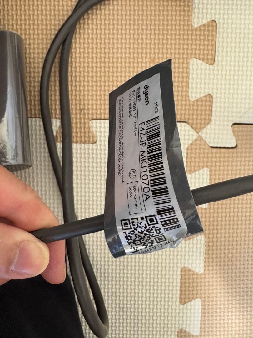 Dyson Supersonic HD03ヘアドライヤー グレー/ピンク