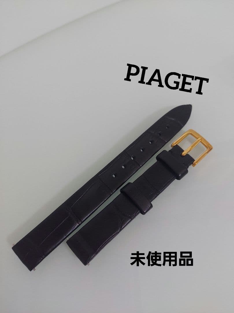 PIAGET　レディース　交換用　時計ベルト　黒