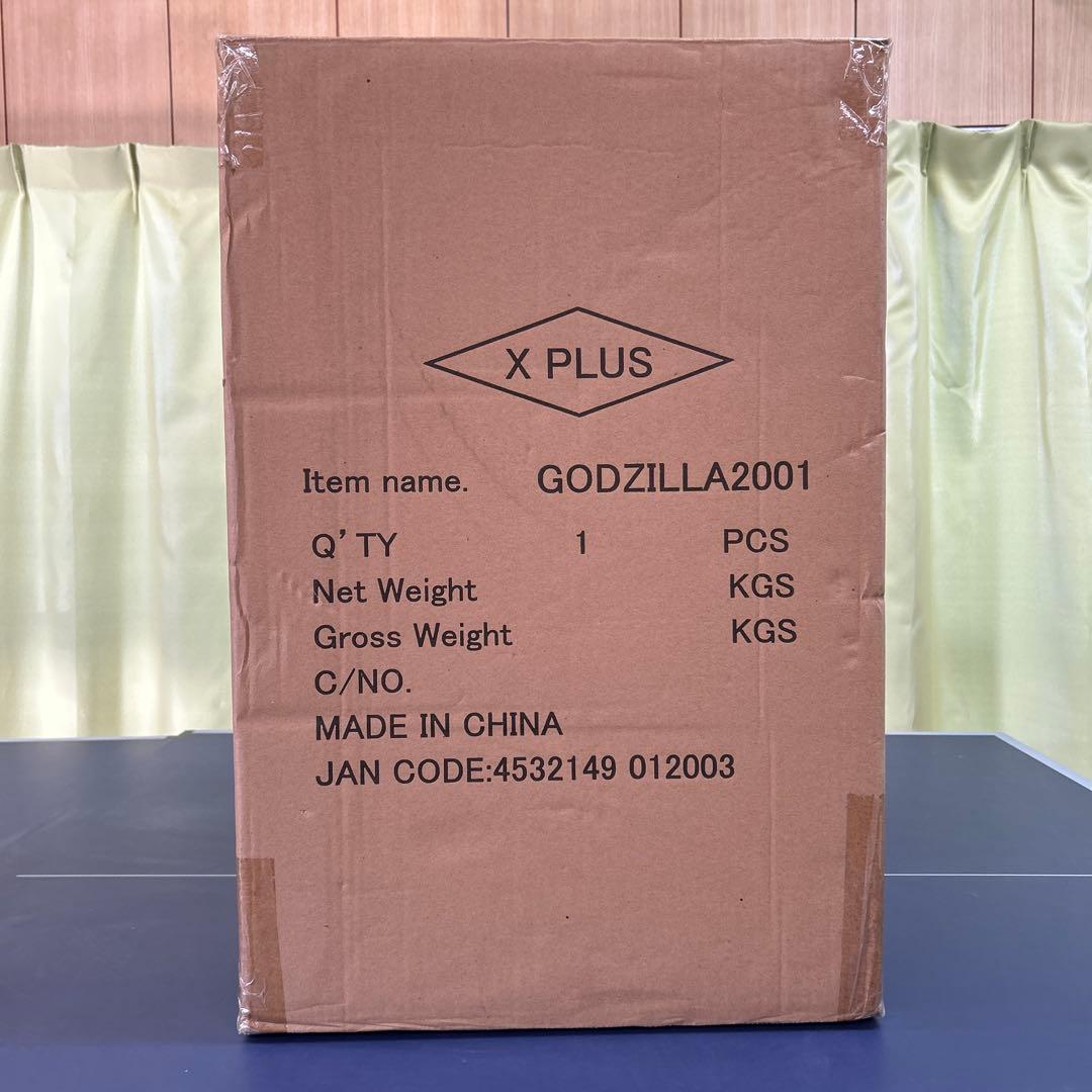 ギガンティックシリーズ ゴジラ (2001年版)