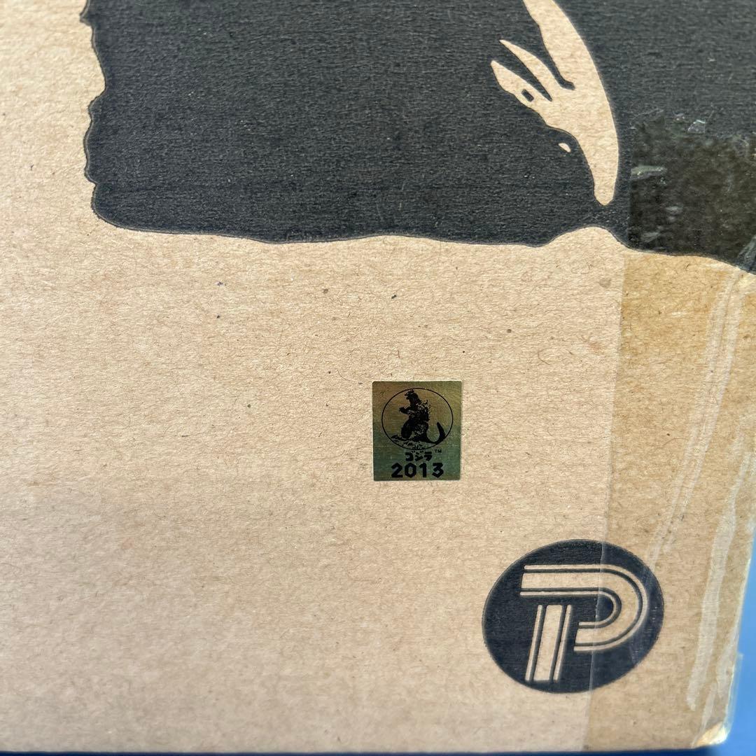 ギガンティックシリーズ ゴジラ (2001年版)