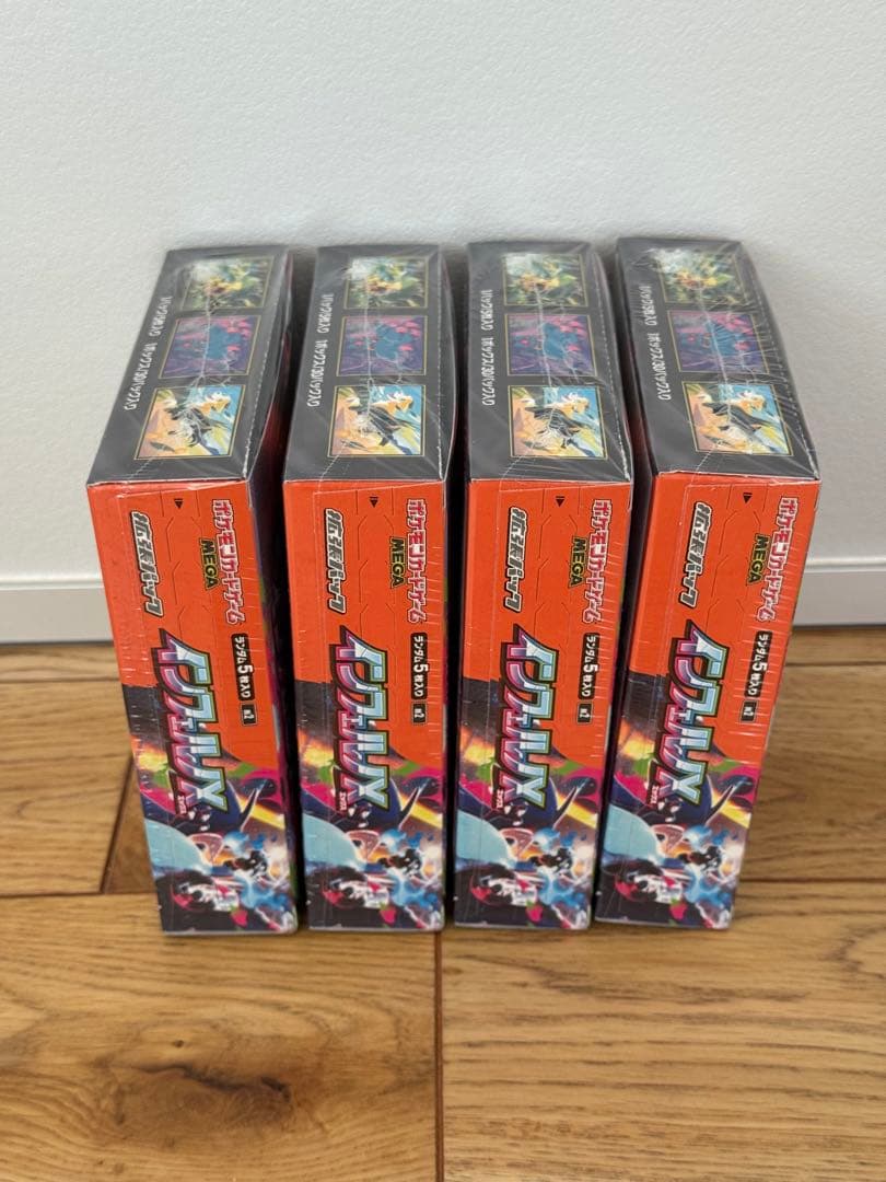 【シュリンク付き未開封】インフェルノX 4BOX