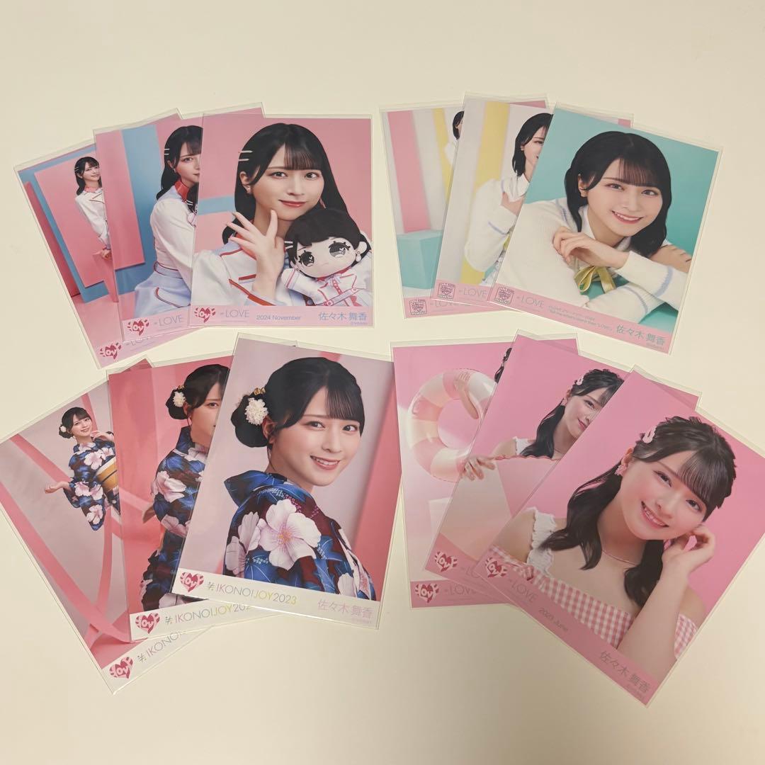 イコラブ　佐々木舞香　生写真　まとめ売り