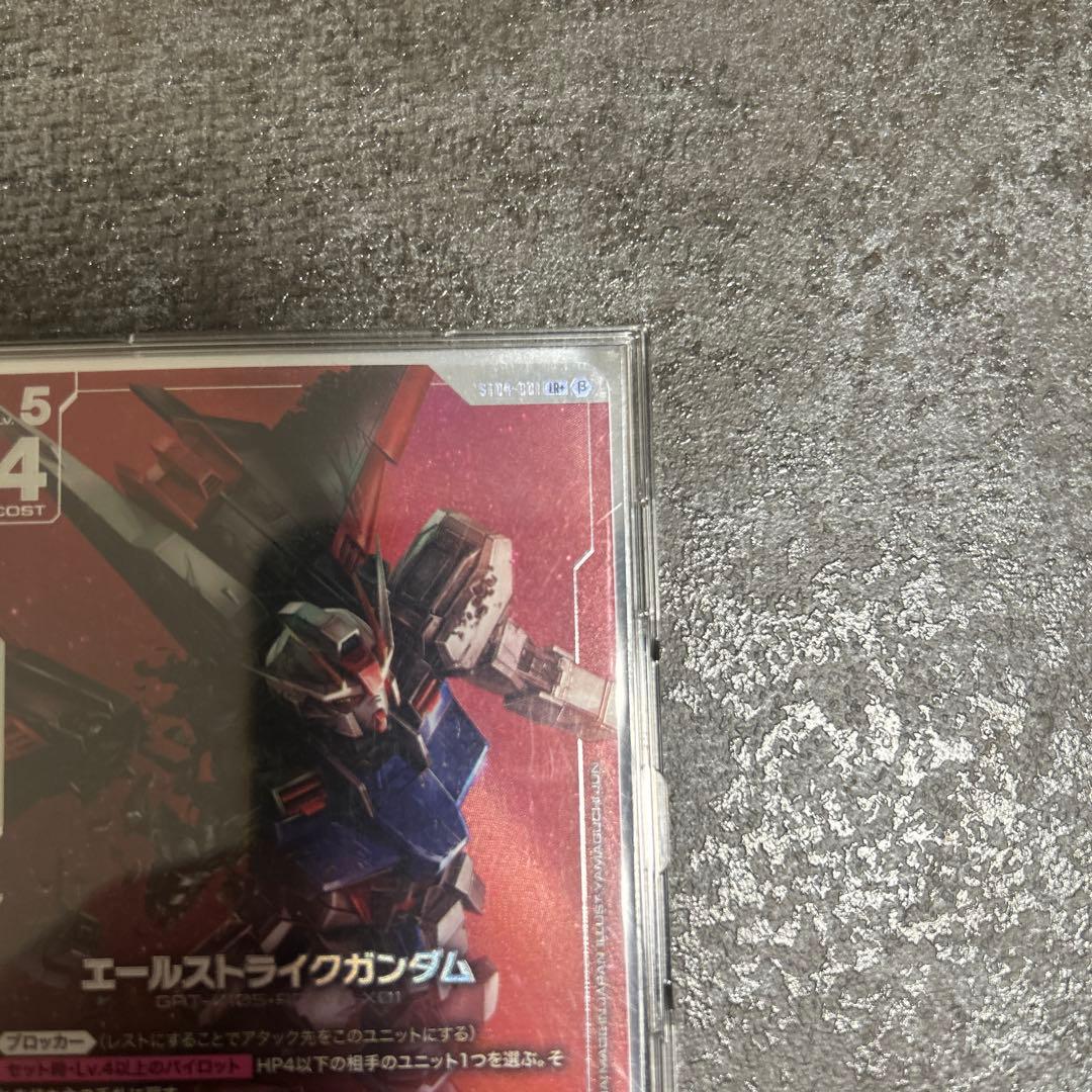 ガンダムカードゲーム エールストライクガンダム パラレル β版