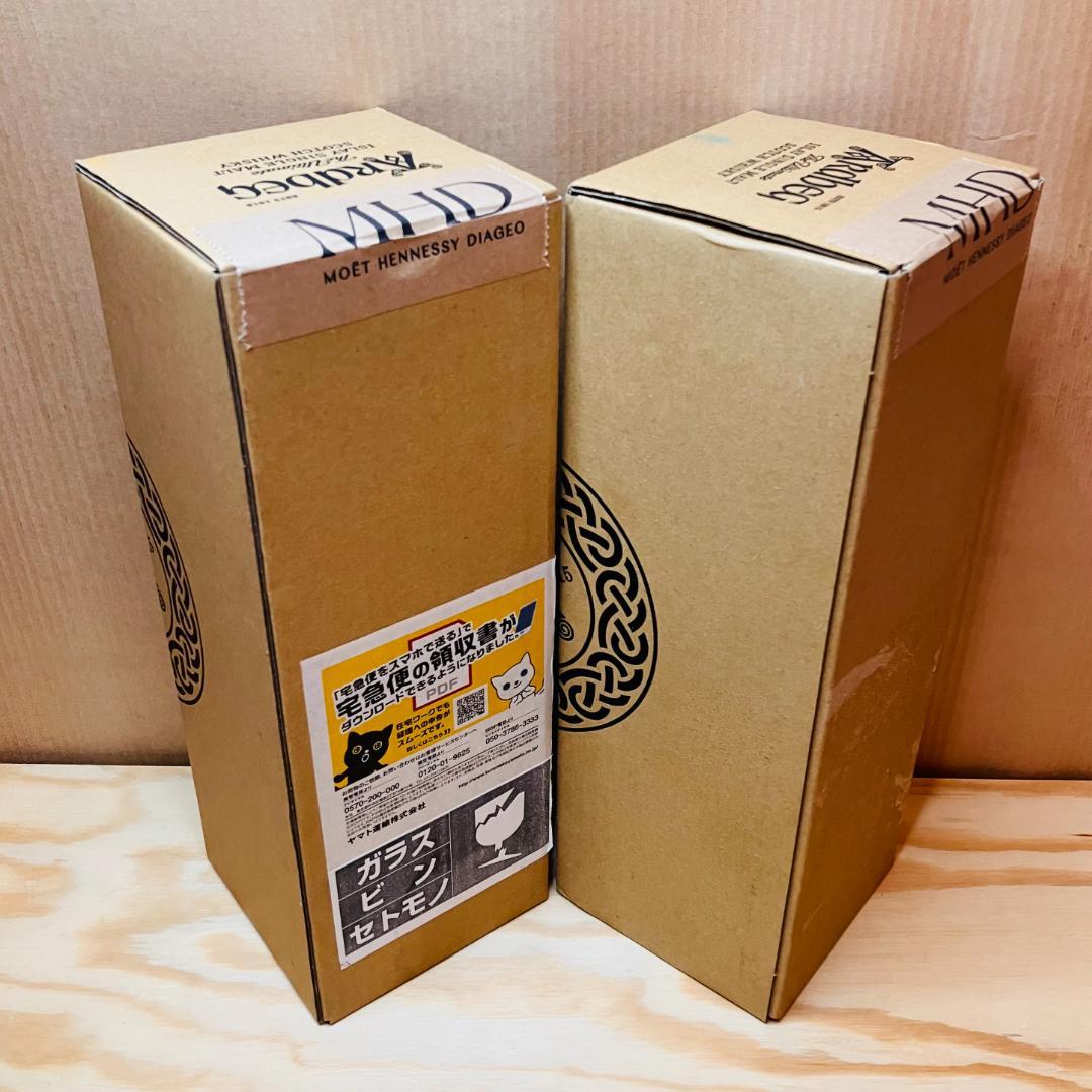 アードベッグ 17年 700ml 40度 2本セット 箱付 新品 未開栓 未開封