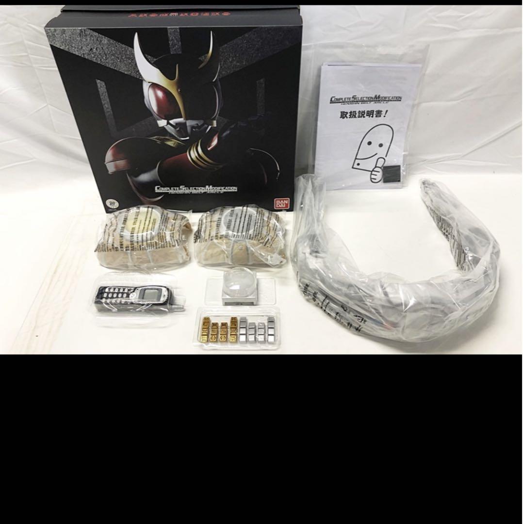 CSM仮面ライダークウガ　アークル