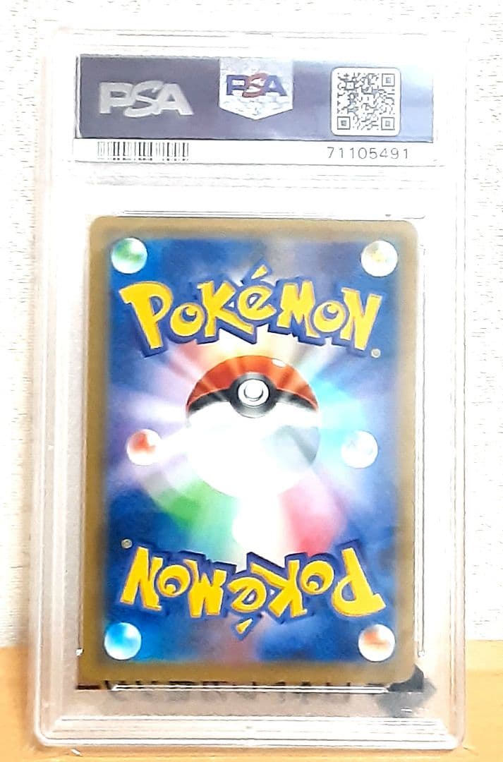 【PSA10】2019 　セブンイレブンピカチュウ 001/S-P 正規品
