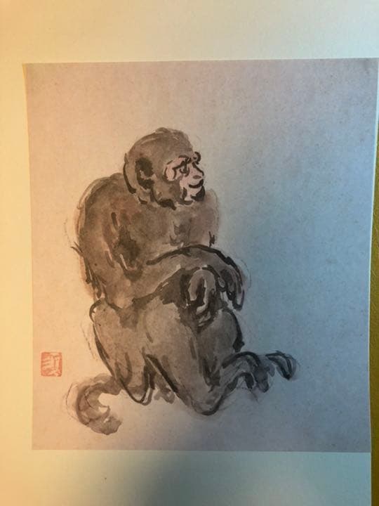 須田国太郎　水墨画集 限定　定価75000円　楽游書房